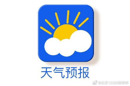 「光明网」北京：明天有霾 注意做好健康防护