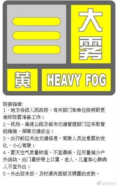北京日报客户端@局地飘雪！北京多区陷重污染，好天气要等到……