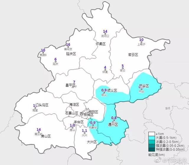 北京日报客户端@局地飘雪！北京多区陷重污染，好天气要等到……