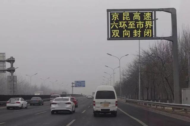 北京日报客户端@局地飘雪！北京多区陷重污染，好天气要等到……
