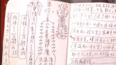 #光明网#男子腰疼“半仙”算出蛇精咬肾 花5万还阴债？