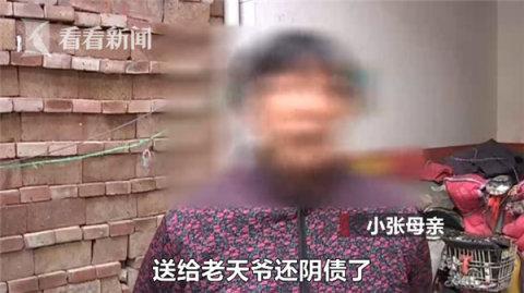 #光明网#男子腰疼“半仙”算出蛇精咬肾 花5万还阴债？