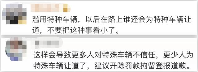 「荆楚网」救护车接机秒变“购物车”？当事方出来认领了