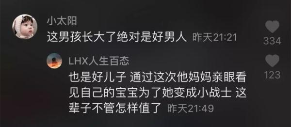 「光明网」母子俩出车祸，孩子爬起第一件事，出乎意料