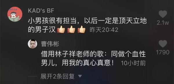 「光明网」母子俩出车祸，孩子爬起第一件事，出乎意料