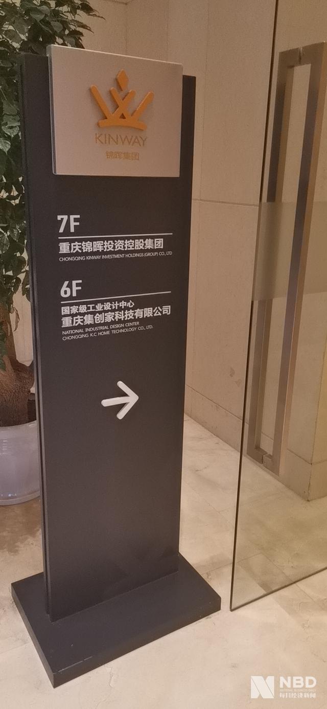 每日经济新闻：遇“名酒期货”骗术？经销商购酒踩雷 或涉逾10亿元