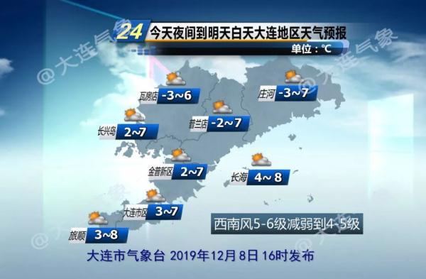 [光明网]大雪节气不下雪，凉凉要变暖暖了……