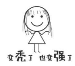 光明网@2020年快到了，你活成十年前想象中的自己了吗？
