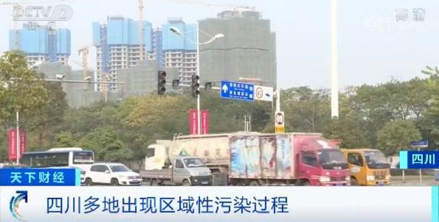 【中国经济网】大？雾？！大？雾？！能见度不足50米！多地区航班取消、高速封闭……