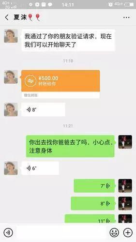 【每日甘肃网】点赞！路遇手指严重受伤孕妇，他紧急送医全程陪护并垫付医药费