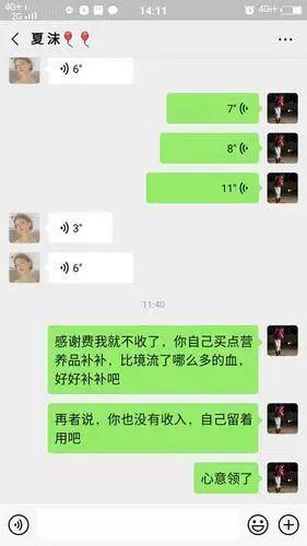 【每日甘肃网】点赞！路遇手指严重受伤孕妇，他紧急送医全程陪护并垫付医药费