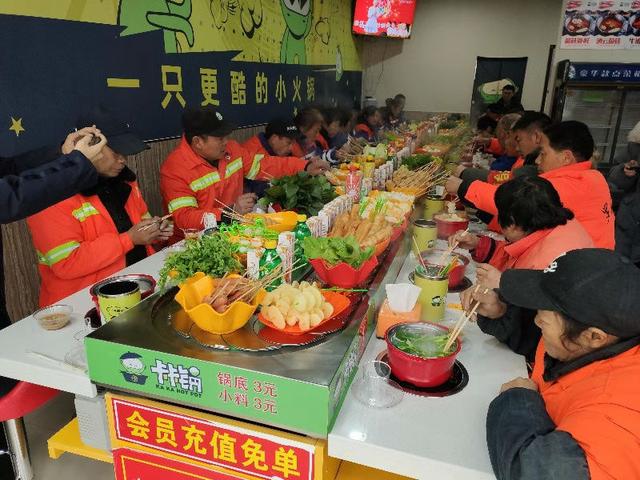 【中国山东网】寒冬送温暖 潍坊百名环卫工人受邀免费吃火锅