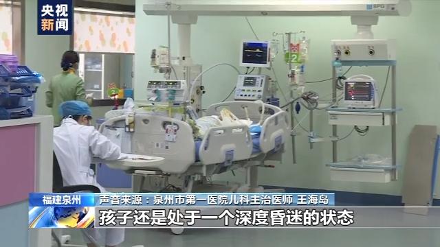 [环球网]8岁女童玩蹦床7分钟晕倒昏迷 专家提醒：常见风险勿忽视