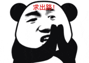 「新民晚报」巨无霸，砸穿楼道墙安在电线旁！好多年了，居民心慌慌