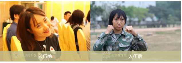 [文汇报]驻港女兵之“美”：不爱红妆爱武装