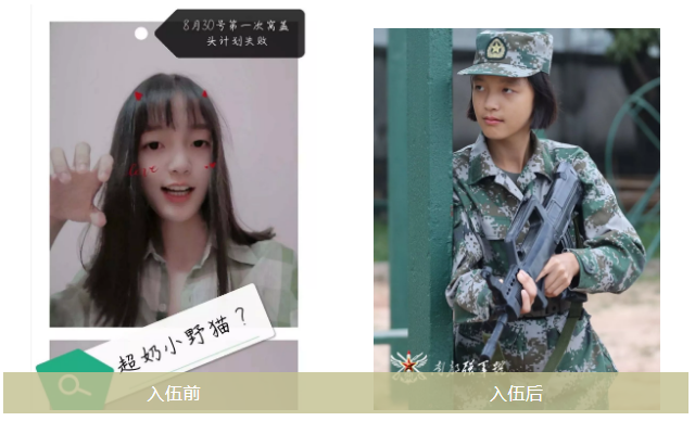 [文汇报]驻港女兵之“美”：不爱红妆爱武装