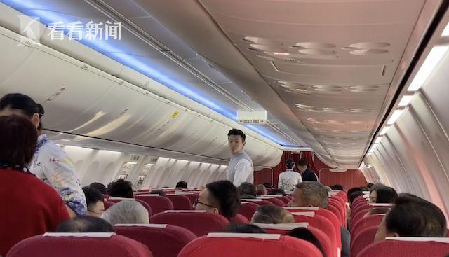 环球网@乘客收到噩耗航班紧急滑回致延误，也有网友质疑