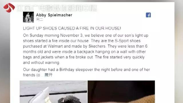#中国经济网#家长注意了！孩子爱穿的这种鞋竟然在家着火了