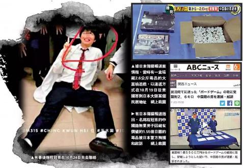#海外网#暴徒说“手足”被港警送到内地，日媒甩手就一耳光