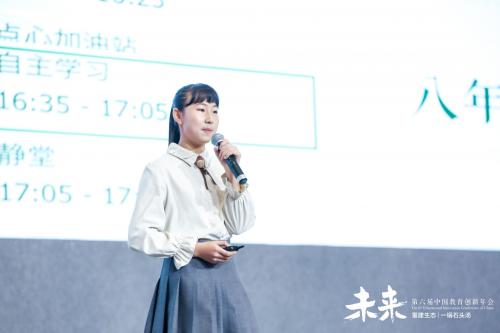【环球网】在教育的森林中播撒“学霸”的种子