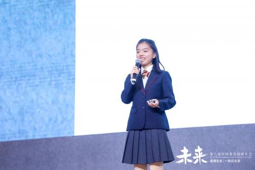 【环球网】在教育的森林中播撒“学霸”的种子