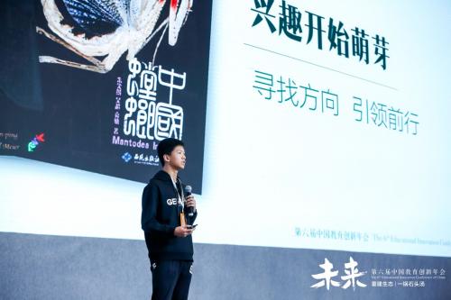【环球网】在教育的森林中播撒“学霸”的种子
