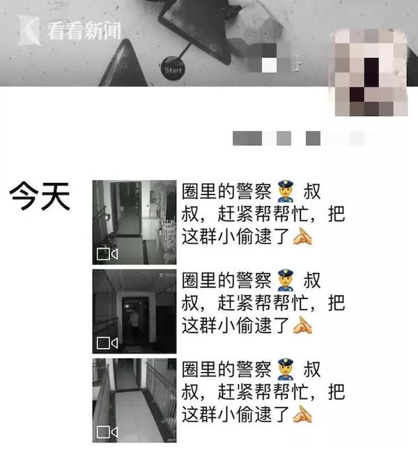 「中国经济网」正在教室陪女友上课 高富帅突然被警察带走了