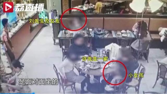 [中国经济网]孩子面前秀恩爱惹来争议，公共场所要有公共意识