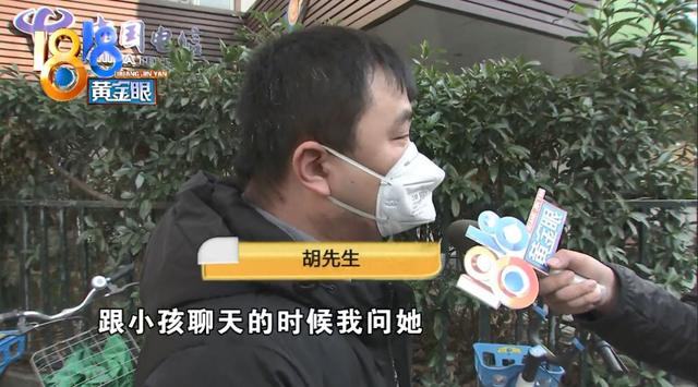 「新闻晨报」6岁女孩影楼照相，被摄影师脱裤偷窥，影楼：不排除孩子想红