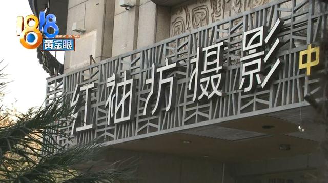 「新闻晨报」6岁女孩影楼照相，被摄影师脱裤偷窥，影楼：不排除孩子想红
