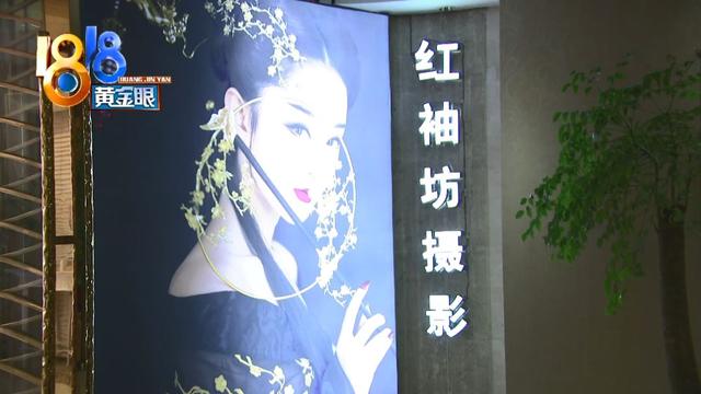 「新闻晨报」6岁女孩影楼照相，被摄影师脱裤偷窥，影楼：不排除孩子想红