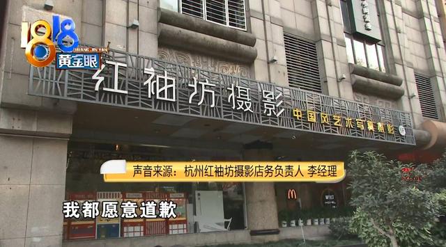 「新闻晨报」6岁女孩影楼照相，被摄影师脱裤偷窥，影楼：不排除孩子想红