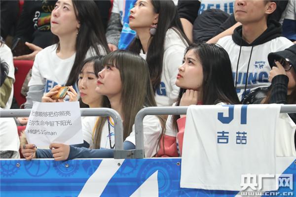 央广网@CBA联赛北京首钢队主场悼念球员吉喆