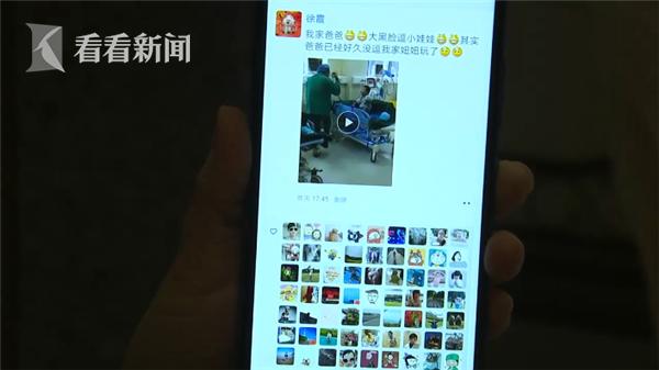 【中国经济网】3岁男童手术后大哭 麻醉师秒变“美猴王”暖心安抚