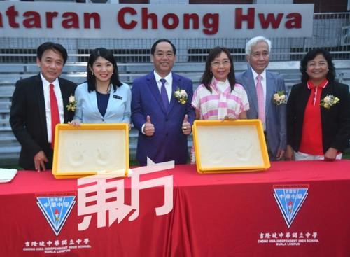 【中国侨网】大马华裔前部长出席吉隆坡华中校庆 忆先辈不易