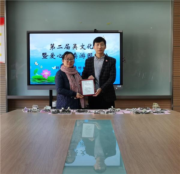 [中国江苏网]苏州车坊幼儿园爱心义卖为山区孩子送温暖