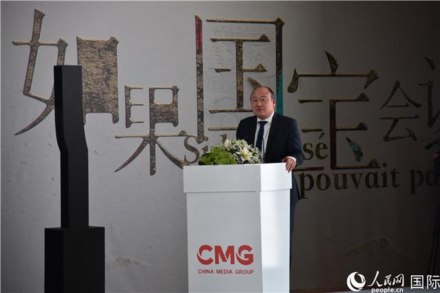 「人民网」中央广播电视总台精品节目推介活动在法举行