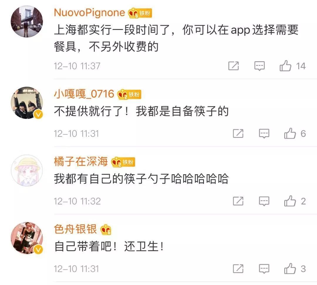 中国青年报@热点丨这类筷子在北京将被禁！很多人都用过