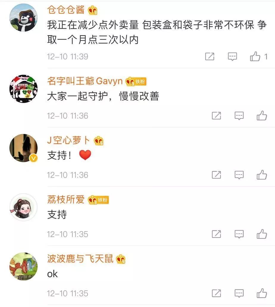 中国青年报@热点丨这类筷子在北京将被禁！很多人都用过