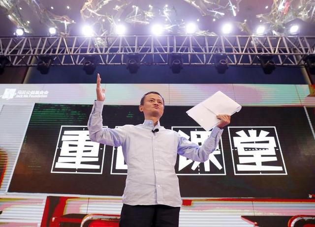 【中国经济网】马云：我一直在学习，没有停止过，社会是最好的大学
