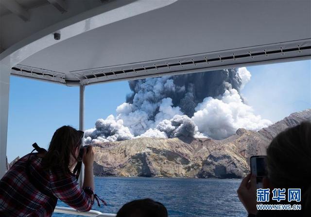 中国日报网：新西兰怀特岛火山喷发已致5人遇难