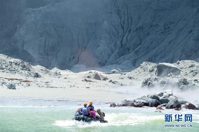 中国日报网：新西兰怀特岛火山喷发已致5人遇难