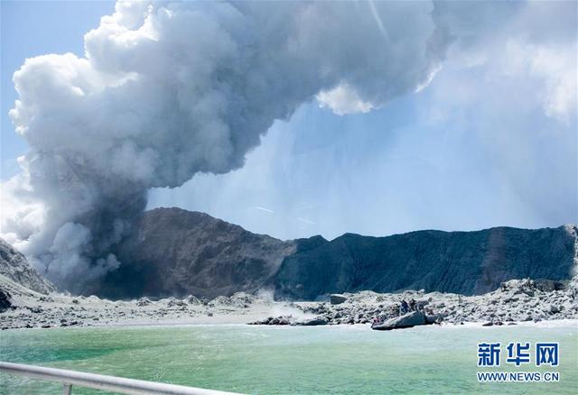 中国日报网：新西兰怀特岛火山喷发已致5人遇难