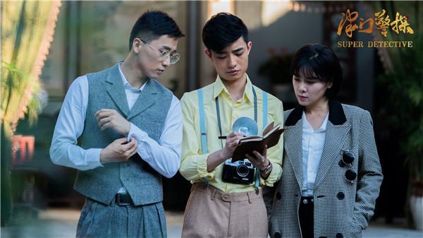 「中国日报网」电影《津门警探》再现民国奇案 弘扬少年正义精神