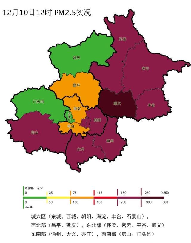 [新京报]北风进京空气质量改善明显