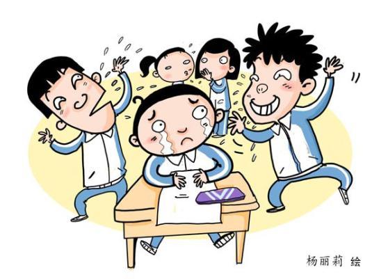 怎样的行为已经构成校园欺凌或暴力了?