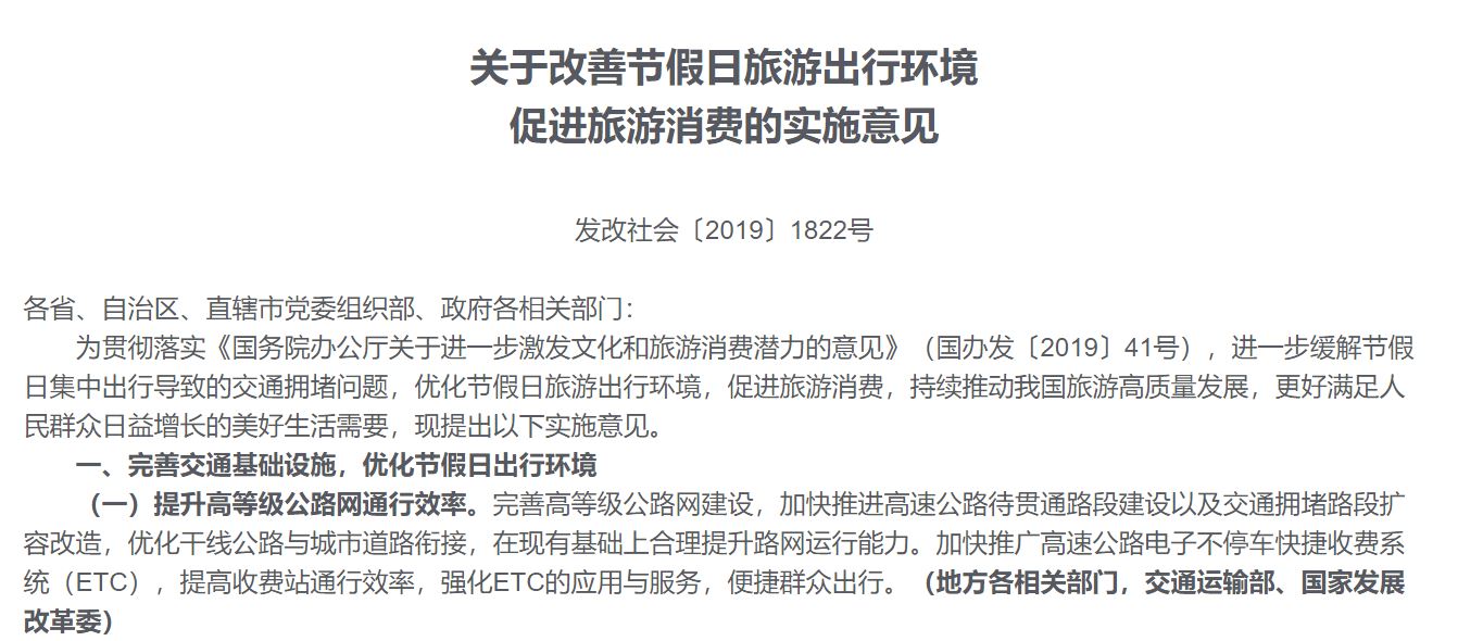 「文汇报」来了！中小学放春秋假有望“提上日程”，大学生“柠檬”了