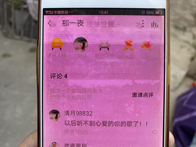 新京报：倒在出租屋里的外卖员
