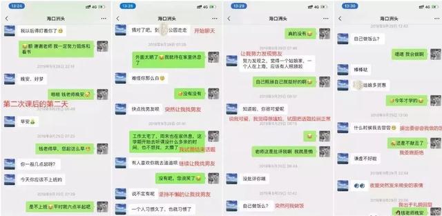 「中国经济网」央视：北大开除冯仁杰，给谁上了一课？