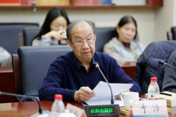 #中国青年网#《皓首丹心——中国社会科学院老专家风采》首发暨出版座谈会举行